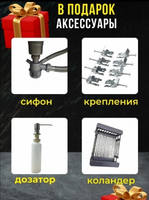 Кухонная мойка «Milani» 600×500 мм сатин