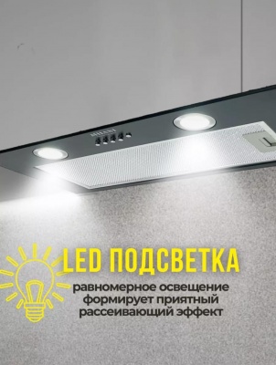 Вытяжка MILANI Family Black