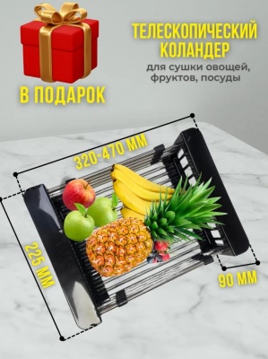 Кухонная мойка «Milani» 600×450 мм графит