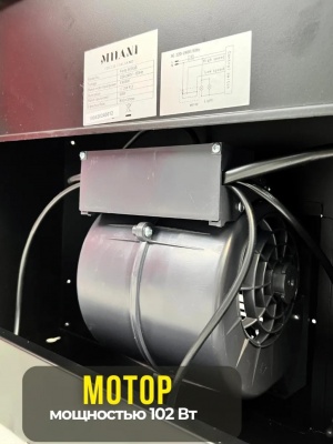 Вытяжка MILANI Dolce 600 RGB