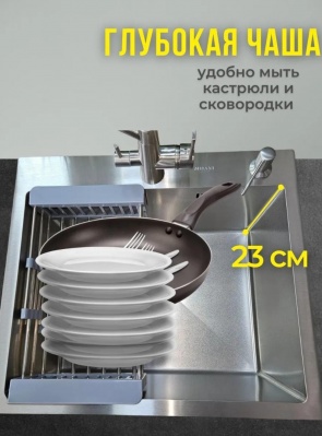Кухонная мойка MILANI SV550*480