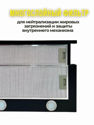 Вытяжка MILANI Silla 600 GB 