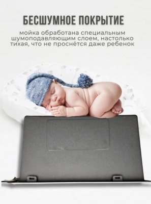 Кухонная мойка «Milani» 600×450 мм графит