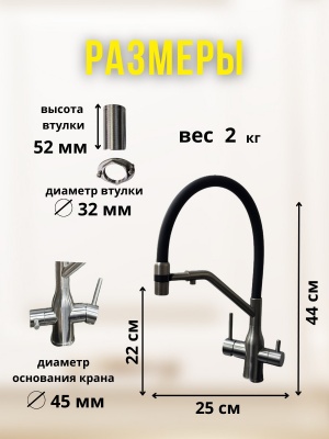 Смеситель с гибким изливом MILANI AN-Satin