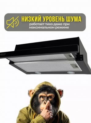 Вытяжка MILANI Silla 600 GB 