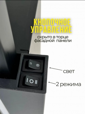 Кухонная вытяжка MILANI Dolce 500 RGB черный