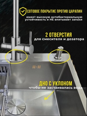 Кухонная мойка «Milani» 500×450 мм сатин