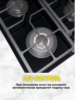 Газовая панель MILANI AURA BLG6L4GT черное стекло