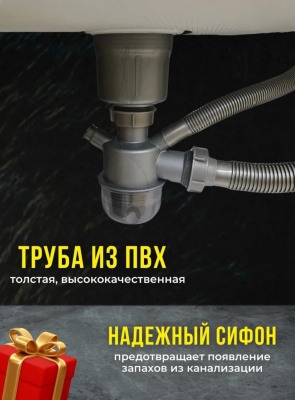 Кухонная мойка MILANI MB550480