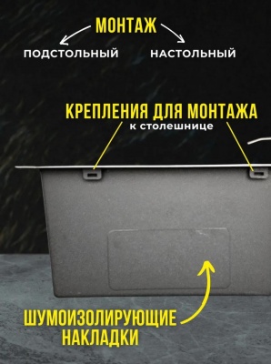 Кухонная мойка MILANI MG600450 золото