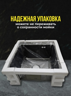 Кухонная мойка MILANI HS650480