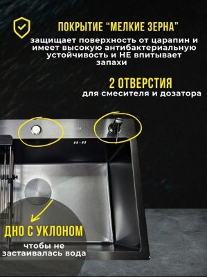 Кухонная мойка MILANI МB500500 Зернистый