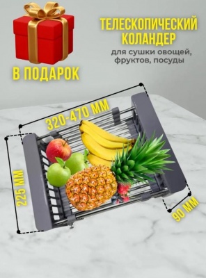 Кухонная мойка «Milani» 500×500 мм сатин