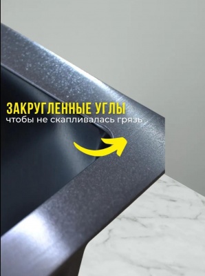 Кухонная мойка MILANI MB700480