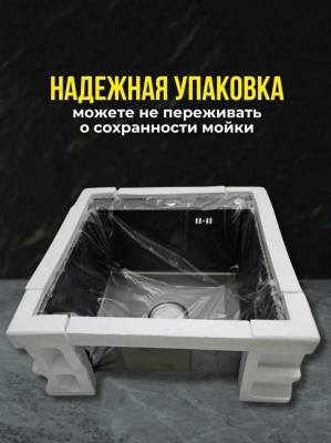 Кухонная мойка MILANI VB600*500
