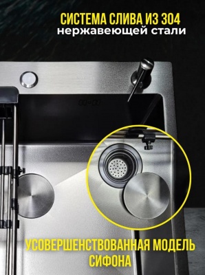 Кухонная мойка MILANI VB600*450