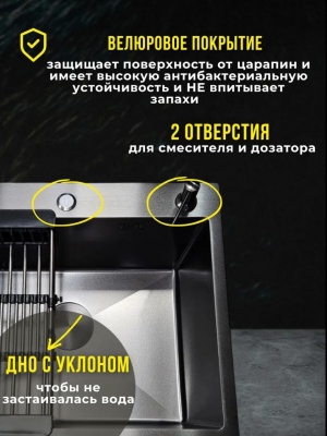 Кухонная мойка MILANI VB600*450