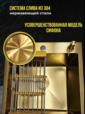 Кухонная мойка MILANI MG500500