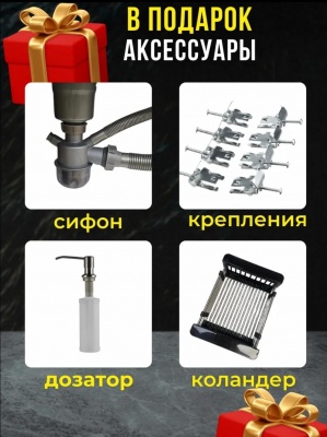 Кухонная мойка «Milani» 600×450 мм графит