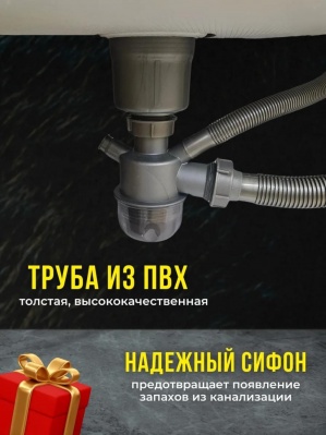 Кухонная мойка MILANI МB500500 Зернистый